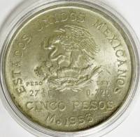(1953) Монета Мексика 1953 год 5 песо "Мигель Идальго" Серебро (Ag)  VF